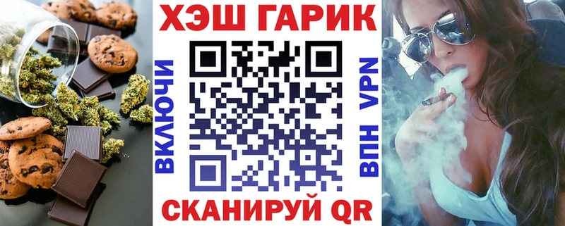 Cannafood конопля  Купить  Сенгилей 