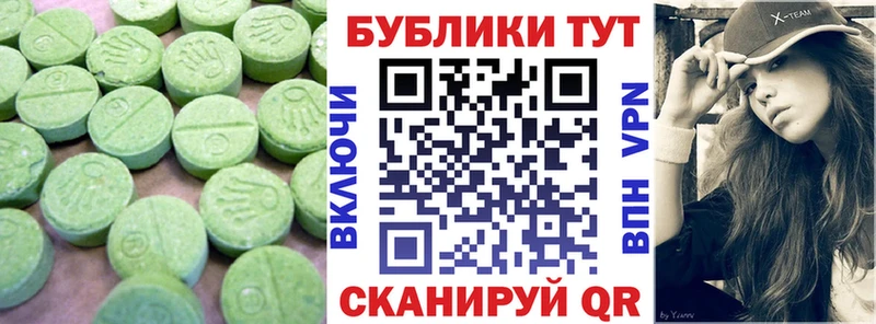 Экстази бентли Купить где Сенгилей