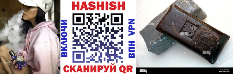 Гашиш убойный Сенгилей