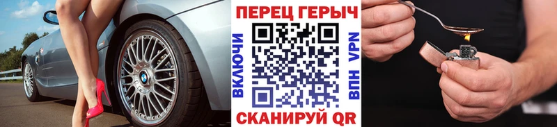 Купить закладки  Сенгилей  ГЕРОИН афганец 