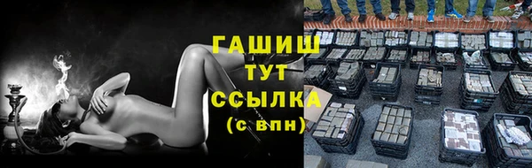 каннабис Лагань
