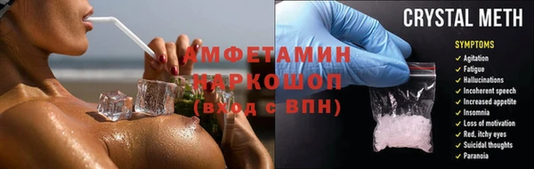 бошки Лабытнанги