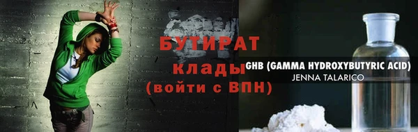 каннабис Лагань