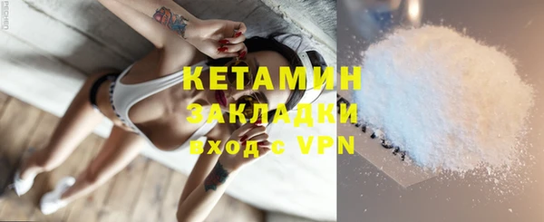 каннабис Лагань