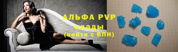 бошки Лабытнанги