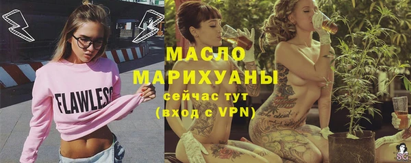 бошки Лабытнанги
