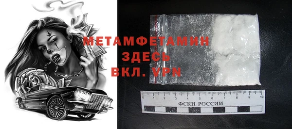 бошки Лабытнанги