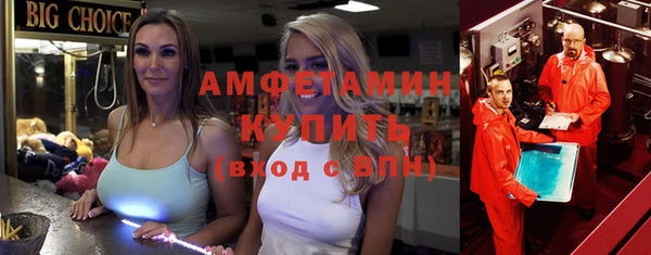 бошки Лабытнанги