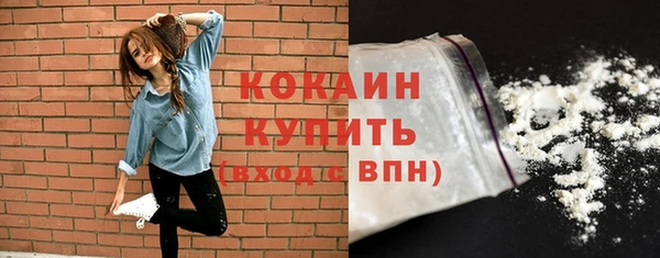 первитин Кулебаки
