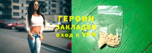 каннабис Лагань