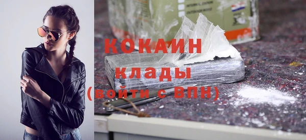 бошки Лабытнанги