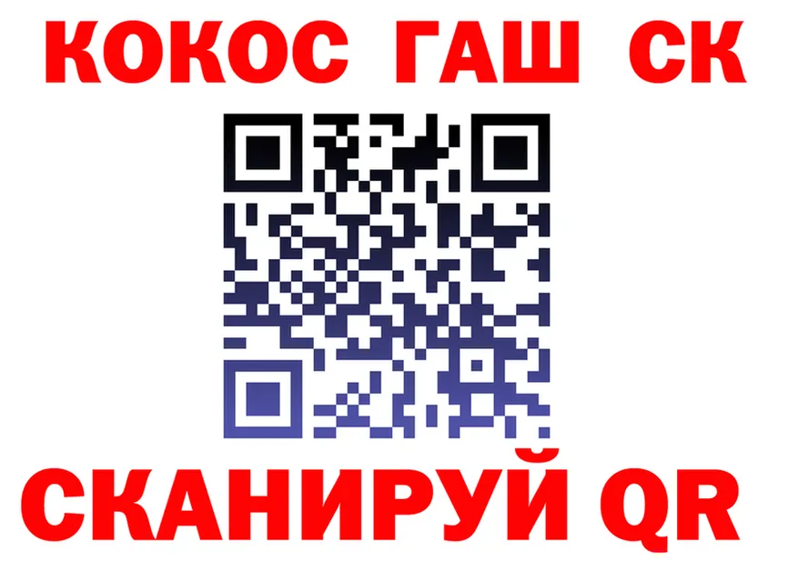Альфа ПВП крисы CK tor площадка hydra Сенгилей