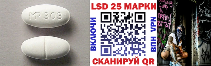 Купить  Сенгилей  LSD-25 экстази кислота 