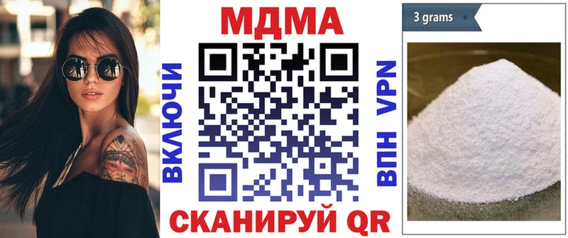 Купить  Сенгилей  МДМА молли 