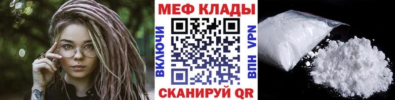 Купить  Сенгилей  Мефедрон VHQ 