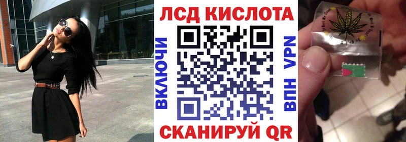 Купить закладки  Сенгилей  Наркотические марки 1500мкг 