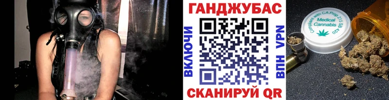 Купить где Сенгилей Канабис Bruce Banner